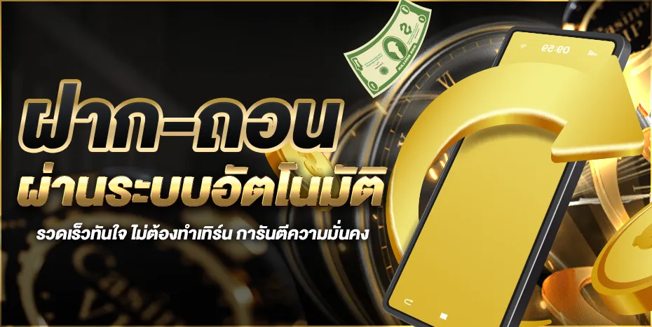 euro888bet
